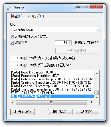 Screenshot on Windows® 7