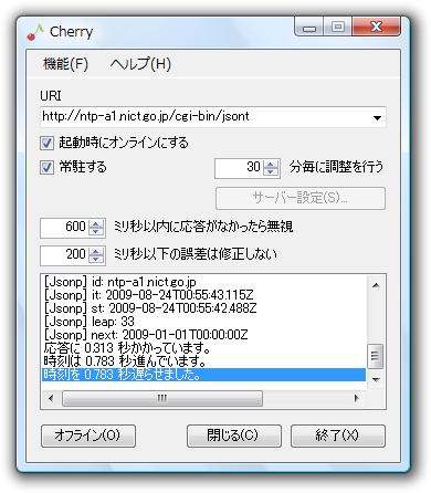 Screenshot on Windows Vista®