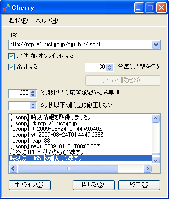 Screenshot on Windows® XP