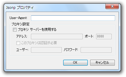 Jsonp プロパティ