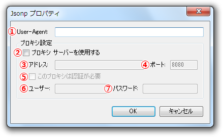Jsonp.dll プロパティ
