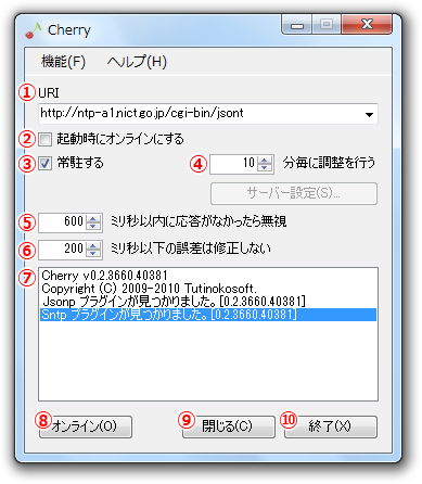 メインウインドウ